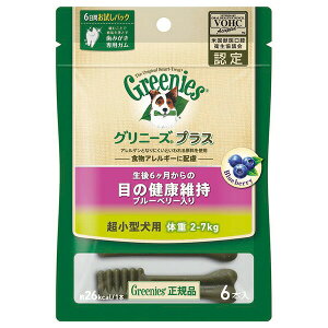 グリニーズ プラス 目の健康維持 ブルーベリー入り 超小型犬用 2-7kg 6本 犬用おやつ デンタルケア マースジャパン 歯磨き専用ガム ペットフード オーラルケア 総合栄養食 歯みがき ペット用