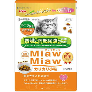 y10Zbgz ACVA MiawMiaw JJ VjALp  270g hCt[h LphCt[h Lbgt[h Fsgp Lpt[h Lp h{H ybgpi ~E~