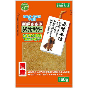 y10Zbgz Fl VN ӂ肩pE_[ 160g  SN Si p hbOt[h  XibN ӂ肩 Y hbO pE_[ t[h i{ ybg p If