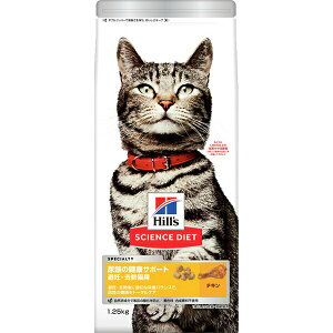 日本ヒルズ サイエンス・ダイエット 尿路の健康サポート避妊・去勢猫用 チキン 1.25kg 厳選素材 価格は1個のお値段です