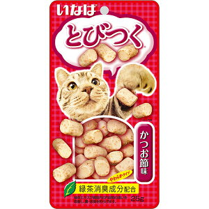 【10個セット】 いなば とびつく かつお節味 25g ドライパック おやつ QSC-211 いなばペットフード 緑茶消臭成分配合 QSC211 ニャンちゃん 猫用ふりかけ キャットフード 猫おやつ エクプラ特選 ペ