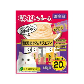 【10個セット】 いなば チャオ ちゅ る 20本入り 贅沢まぐろバラエティ 14g×20本 スティック 国産品 おやつ SC-498 いなばペットフード チュール CIAO 緑茶消臭成分配合 SC498 チャオちゅーる キャットフード エクプラ特選 ペットフード 総合栄養食 厳選素材