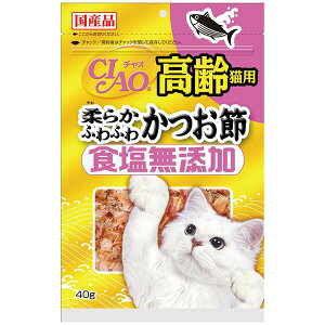 【10個セット】 いなば チャオ かつお節 高齢猫用柔らかふわふわかつお節 食塩無添加 40g ふりかけ 国産品 おやつ CS-20 いなばペットフード CIAO CS20 猫用ふりかけ キャットフード 猫おやつ ペ