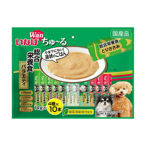 いなばペットフード 犬 ちゅーる 総合栄養食 バラエティ 14g×40本 厳選素材 価格は1個のお値段です