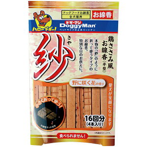 【10個セット】 カメヤマ ドギーマン 紗お線香 ワンちゃん プレゼント おやつ キャンドル ペット用 愛犬 ドッグ ギフト グッズ ペット さや 厳選素材