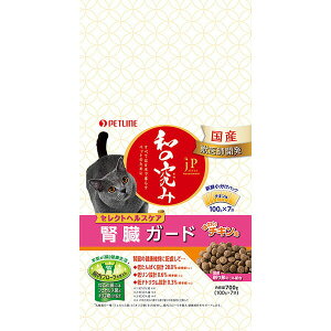 【6個セット】 ペットライン ジェーピースタイル 和の究み 猫用セレクトヘルスケア 腎臓ガード チキン味 700g JPスタイル チキン ペレット ネコ アダルト セレクトヘルスケア ドライフード キ