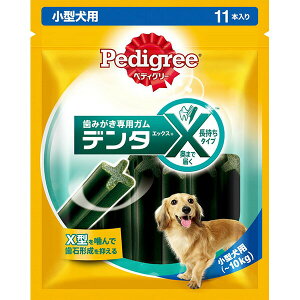 【3個セット】 マースジャパンリミテッド ペディグリー デンタエックス 小型犬用 11本 本 イヌ ベビー 小型品種 歯みがきガム 犬用おやつ デンタルケア マースジャパン 歯磨き専用ガム オー