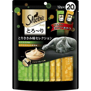 �y3�Z�b�g�z �}�[�X�W���p�����~�e�b�h �V�[�o Sheba �L�p����� �Ƃ�~�� �����e�B �Ƃ肳���ݖ��Z���N�V���� 12g×20�{�� �p�e �L �A�_���g �S�Ă̔L�� �Ƃ� �胁���e�B �}�[�X�W���p�� �L��