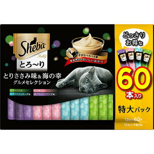 �}�[�X�W���p�����~�e�b�h �V�[�o Sheba �����e�B �L�p����� �Ƃ�~�� �Ƃ肳���ݖ�&�C�̍K�O�����Z���N�V���� ���L�p 12g×60�{�� �E�F�b�g �A�_���g �S�i�� �Ƃ� �胁���e�B �}�[�X�W���p�� 