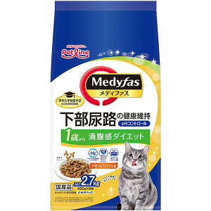 【3個セット】 ペットライン メディファス キャットフード 満腹感ダイエット 1歳から チキン&フィッシュ味 2.7kg 450g×6 小分け袋 ネコ アダルト 全品種 プレミアムフード 下部尿路の健康維持