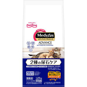 ペットライン メディファスアドバンス キャットフード 2種の尿石ケア 子ねこから10歳まで 避妊・去勢後のケア チキン&フィッシュ味 1.25kg 250g×5 チキン 小粒 全年齢 全品種 プレミアムフード