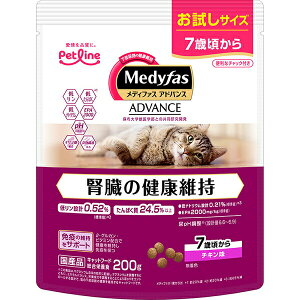 ペットライン メディファスアドバンス キャットフード 腎臓の健康維持 7歳頃からチキン味 200g チキン 小粒 全年齢 全品種 下部尿路の健康維持 ドライフード メディファス アドバンス 猫用フ