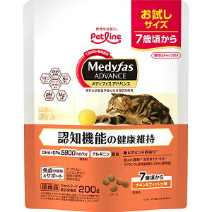 メディファスアドバンス 認知機能の健康維持 7歳頃から チキン&フィッシュ味 200g 厳選素材 価格は1個のお値段です