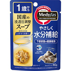 【6個セット】 ペットライン スープパウチ 1歳からしらす・かつお節入り 40g ウェット 下部尿路の健康維持 メディファス 猫用ウェット キャットフード ペットフード 国産フード 猫フード ド