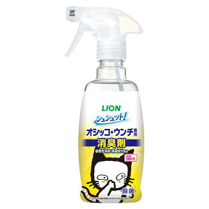 y10Zbgz CI VVbg! IVbREE`pL Lp {300ml CIybg L GA][|Cv LION CI Xт̍ ybgpi Lp PA gCpi 