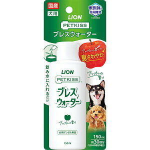 �y3�Z�b�g�z ���C�I�� �y�b�g�L�b�X �u���X�E�H�[�^�[ �A�b�v���̍��� �� �� LION ���C�I���y�b�g ���C�I������ �f���^���P�A ������� ���ʃO�b�Y �y�b�g�L�X �I�[�����P�A ���݂��� ���