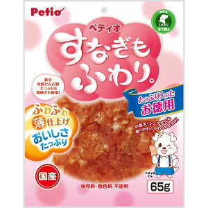 y12Zbgz yeBI ȂӂB 65g EE  6 ԐH { Petio W13168 p Ȃӂ hbOt[h ybgpi gbsO XibN ᎉb 