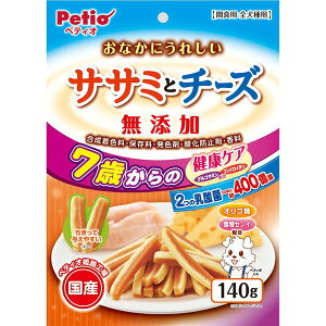 y6Zbgz yeBI Ȃɂꂵ Y TT~ƃ`[Y 7΂̌NPA 140g TT~n  6 ԐH { Petio W13934 p ORT~ IS Yt[h h
