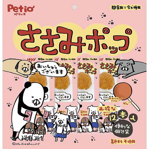 yeBI ݃|bv 12{ K  6 ԐH Petio W14031 hbOg[c p Fsgp ybgpi ̂ `L hbO t[h Sp ybg  If