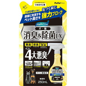 y6Zbgz yeBI nbs[N[ ELybgL L&EX lߑւp 250mL SESL Petio W26219 ybgpi ߂p ybgp lR L Lp ybg lߑւ S