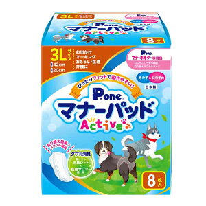 y10Zbgz q }i[pbhActive 3L 8 }[LO ybgph }i[pbh o ybgpi 炵 Ic qpi tF[Yt[ }i[ gC ^p Y K