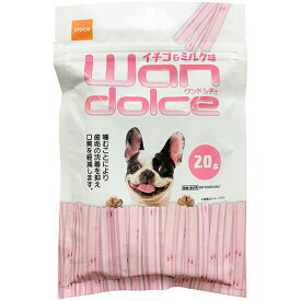 【3個セット】 イトウ&カンパニーリミテッド ワンドルチェ イチゴ&ミルク味 20本 犬用おやつ デンタルケア 犬用フード おやつ ドッグ フード 口臭 ペット 歯垢 ガム 厳選素材