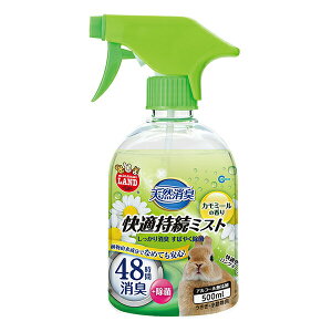 y10Zbgz }J VRL K~Xg J~[̍ 500ml E MR-874 MARUKAN nX^[ ybgpi `` L  gC tFbg TCY ObY 