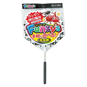 【12個セット】 エーワン ファンキーズ 1号 むしブラック 小動物用品 昆虫用品 ブラック ペット 細目 伸縮 粗目 厳選素材