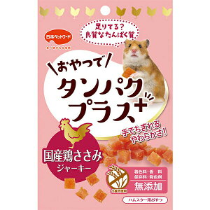 ����Ń^���p�N�v���X ���Y�{�����݃W���[�L�[ 15g ���I�f�� ���i��1�̂��l�i�ł�