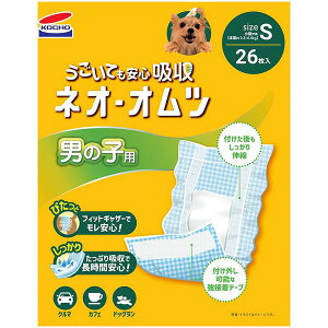 【12個セット】 コーチョー ネオオムツ 男の子用 S 26枚 ペット用 オムツ 小型犬用 犬用おむつ オス ペット 犬猫 厳選素材