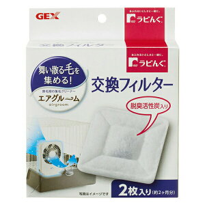 y3Zbgz WFbNX r GAO[tB^[ e 2 Y ChlVA {̃TCY 12×s1×12cm GEX P[Wt GAO[ pi O[~