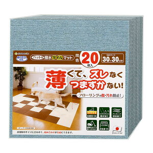 y3Zbgz TR[ z bt ybgp^C}bg 30cm×30cm 20 Wu[ L J[ybg KX-60 SANKO ^C}bg g[Ή CeA AC{[ 