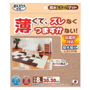 y6Zbgz TR[ z bt ybgp^C}bg 30cm×30cm 8 x[W L J[ybg KH-52 SANKO ^C}bg g[Ή CeA ăYȂ y