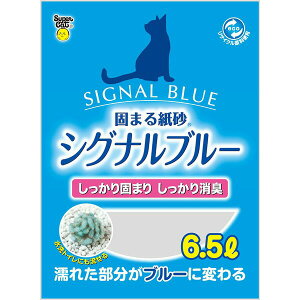 【3個セット】 スーパーキャット シグナルブルー 6.5L ねこグッズ ペットグッズ 色が変わる ペット用品 猫用トイレ 衛生用品 キャット トイレ グッズ ペット ブルー 猫砂 猫用品 固まる 流せ