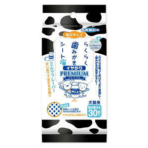 y12Zbgz X[p[Lbg 炭炭݂V[g C 30 If