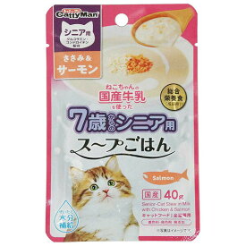 【6個セット】 ドギーマン キャティーマン 猫ちゃんの国産牛乳を使ったスープごはん ささみ&サーモン シニア用 40g 総合栄養食 猫 7歳~ 日本製 ドギーマンハヤシ キャットフード 猫用フード 国産フード 猫フード スープごはん ペット用品 ウェットフード 厳選素材