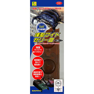 y6Zbgz OW ^Ch[[M 2PpbN W 75 × D 61 H 25(mm)  [[pM 241 TR[ SANKO [[ pi vP[X JugV ybgpi P[X NK
