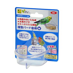 y6Zbgz OW [^o[hH M W 74 × D 66 H 58(mm)  H B62 TR[ SANKO IJCR t[htB[_[ o[hA pi a CR GT pH Ƃ t[h ObY 