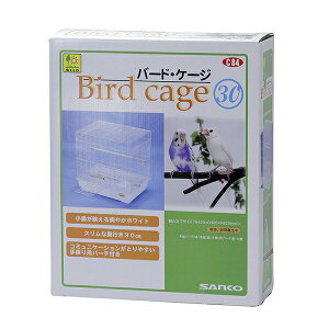 三晃商会 バードケージ30 W 423 × D 305 H 420(mm) 2000g 小鳥 飼育ケージ C84 サンコー SANKO ペット ケージ 三晃 鳥かご 鳥籠 厳選素材 価格は1個のお値段です