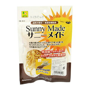 OW Tj[Ch pCibv 20g   nX^[ bg V}X tNK fO[ F85 TR[ SANKO ETMpt[h p ybgt[h t[c E