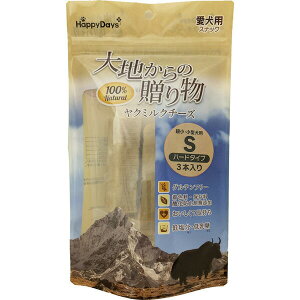 y10Zbgz ybgvWp HappyDays n̑蕨 N~N`[Y S 3{ Oet[ n[h^Cv CeA p OCt[ ybgpi `[Y  X