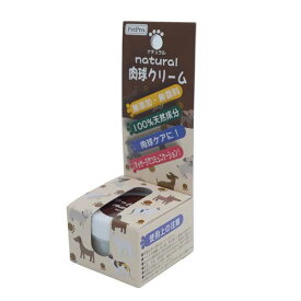 【3個セット】 ペットプロジャパン ナチュラル肉球クリーム ペット用ケア用品 お手入れ マッサージ ペット用品 ケア ナチュラル 無添加 ペット 保湿 肉球 散歩 厳選素材
