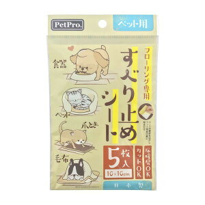 ybgvWp t[Op ׂ~߃V[g 5 ~ tFbg  ybg S h~ S If i1̂lił