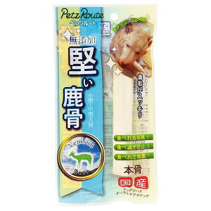 y3Zbgz ybc[g Y  ^E^p 1{  Ō` Ck A_g ^i PetzRoute p hbOt[h ̂  XibN t[h G] p {[