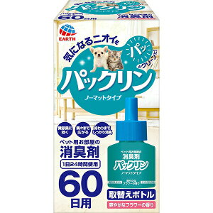y10Zbgz A[Xybg pbN m[}bg^Cv60ւ{g u₩ȃt[̍ 45ml EL A[XEybg ւ{g ybgpi ybgp 悯 L ybg A[