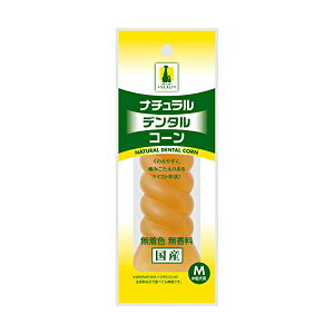 【 送料無料 】 アドメイト 犬用おもちゃ ナチュラルデンタルコーン 中型犬用 Mサイズ 中型犬 犬 イヌ いぬ ドッグ ドック dog ワンちゃん ※価格は1個のお値段です