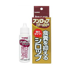 トーラス フンロップゴールド 食糞を抑えるシロップ 30ml 犬 イヌ いぬ ドッグ ドック dog ワンちゃん ※価格は1個のお値段です