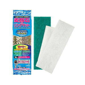 【 送料無料 】 スドー 麦飯石&リングマット