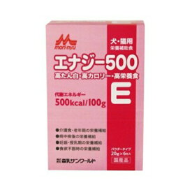 【 送料無料 】 ワンラック ( ONE LAC ) エナジー 500 20g×6包 犬 イヌ いぬ ドッグ ドック dog ワンちゃん ※価格は1個のお値段です