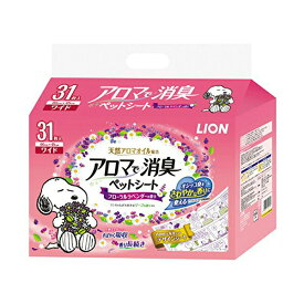 【 送料無料 】 ライオン アロマで消臭ペットシート ワイド 31枚入 犬 イヌ いぬ ドッグ ドック dog ワンちゃん ※価格は1個のお値段です